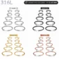 Faux Piercing Grandes Boucles d'Oreilles Créoles 11 à 60 mm.